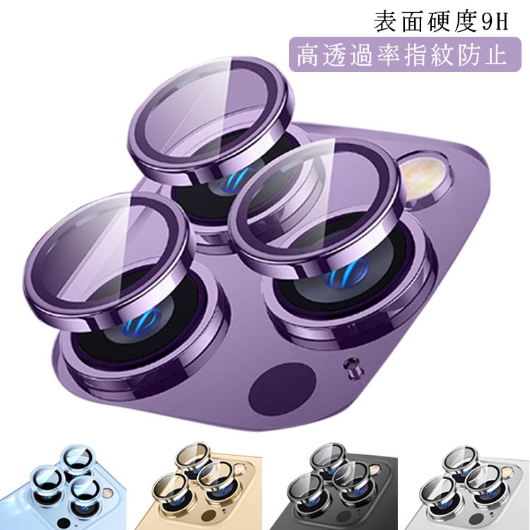 ̵ iPhone14 Pro Max  ե ݸ 14Plus iPhone13 Mini Pro Max iPhone 12 11 Pro Max iPad Pro 󥺥С ꥢ iPhone12 Mini  ݸ ݸե ƩΨ CD Ȥ