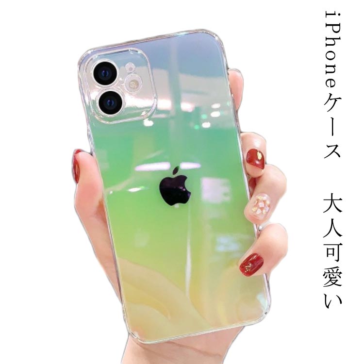 Rakuten - 送料無料 iPhone14proケース iPhone14ケース iPhone13 ケース iPhone13 Pro ケース iPhone12 mini ケース iPhone XS 11Pro ケース かわいい クリア 透明 オーロラ ミラーケース 鏡面 鏡 おしゃれ かわいい 大人可愛い 背面 ミラー スマホケース 韓国