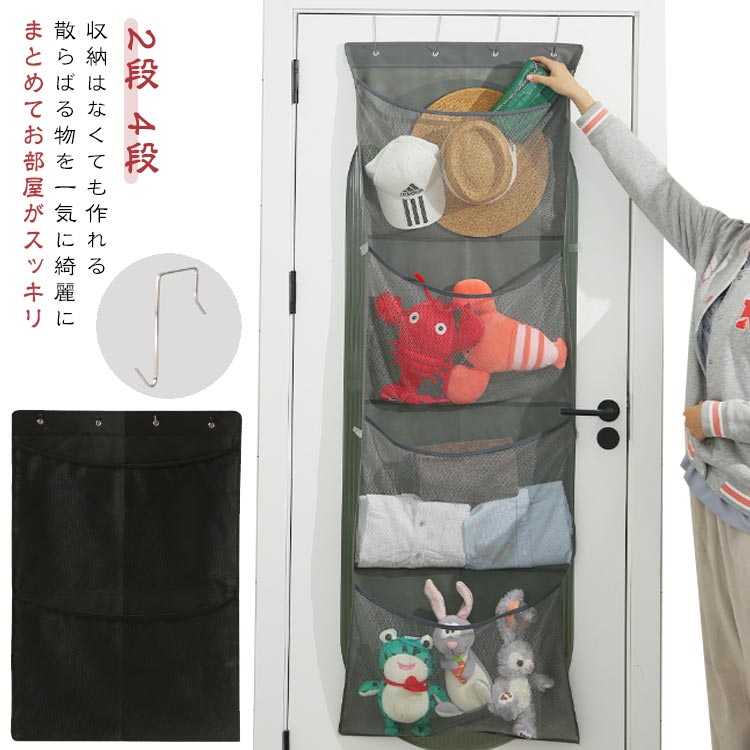 ƻ羦Ź㤨֤̤ߥݥå ݥå2 4 ̼Ǽ Ǽ ߤ겼Ǽ ̤ Ǽ Х ɥϥ󥬡  ˥ ̤߼Ǽ ɤĤʤ  ѥͥ ϥ󥬡  ɼǼ ɳݤ ˤʤΡפβǤʤ1,920ߤˤʤޤ