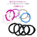 10個セット ヘアゴム からまない 子ども こども かわいい 痛くない 跡がつかない おしゃれ シンプル カラフル 髪ゴム カラーゴム 切れない 太め 女の子 ...