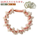 ヘアゴム キッズ 20本セット 子供 女の子 可愛い 子ども 飾りなし 小学生 オーガンジー チュール レース かわいい プレゼント からまない よく伸びる 痛...