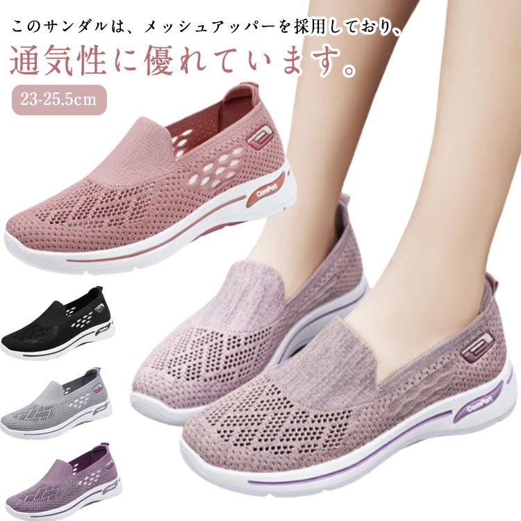 Rakuten - サンダル レディース メッシュ 軽量 疲れにくい 歩きやすい サボサンダル メンズ クロッグサンダル かかとなし スリッポン おしゃれ 厚底 軽い 蒸れにくい 履きやすい 通気性 オフィス スリッパ 靴 男女兼用 ユニセックス