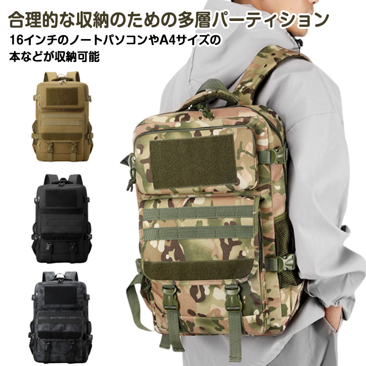 登山リュック 登山用バッグ バックパック メンズ オールシーズン 全4色 大容量 大型 通勤 通学 メンズリュック 大きめリュック リュックサック かばん リュックサック バックパック メンズ レディース ディパック 軽量 大きめ 旅行 防災用 非常持ち出し 防災グッズ