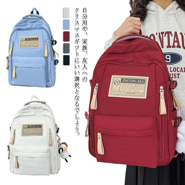 Rakuten - リュック レディース 通学 リュックサック バックパック バイカラー ファスナーポケット 撥水 ナイロン 大容量 a4 ベルト付き 背面 ファスナー ポケットたくさん 女子 男子 男女兼用 高校生 女性 メンズ 男性 大人 大学生 部活 かわいい おしゃれ