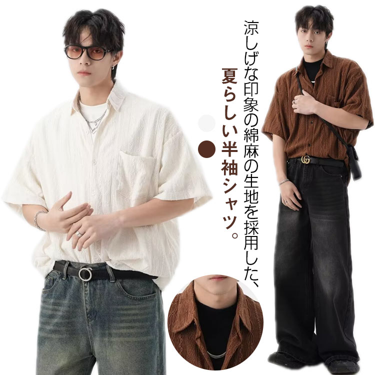 リネン シャツ メンズ 麻 麻シャツ リネンシャツ カジュアルシャツ 綿麻シャツ 五分袖シャツ カジュア..