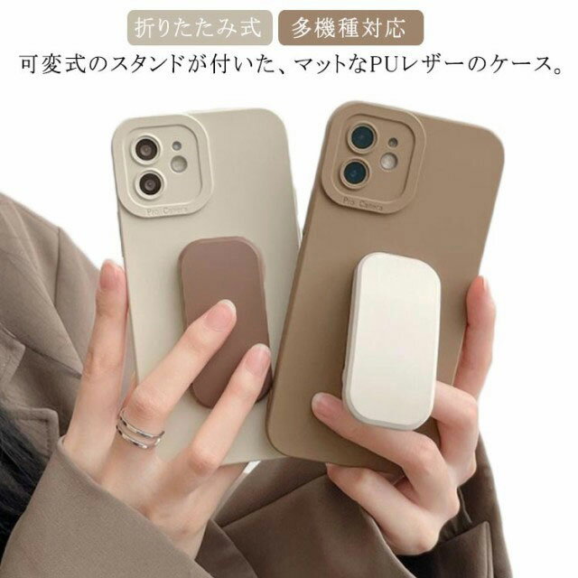 Rakuten - iPhone14 スタンド グリップ 折りたたみ式 多機種対応 iPhone14Plus iPhone14Pro iPhone14ProMax iPhone13 iPhone12 iPhone11 iPhoneX iPhoneXS iPhoneXR iPhoneXSMax 落下防止 ホールド ベルト スマホケース iPhoneケース シンプル かわいい 韓国 送料無料