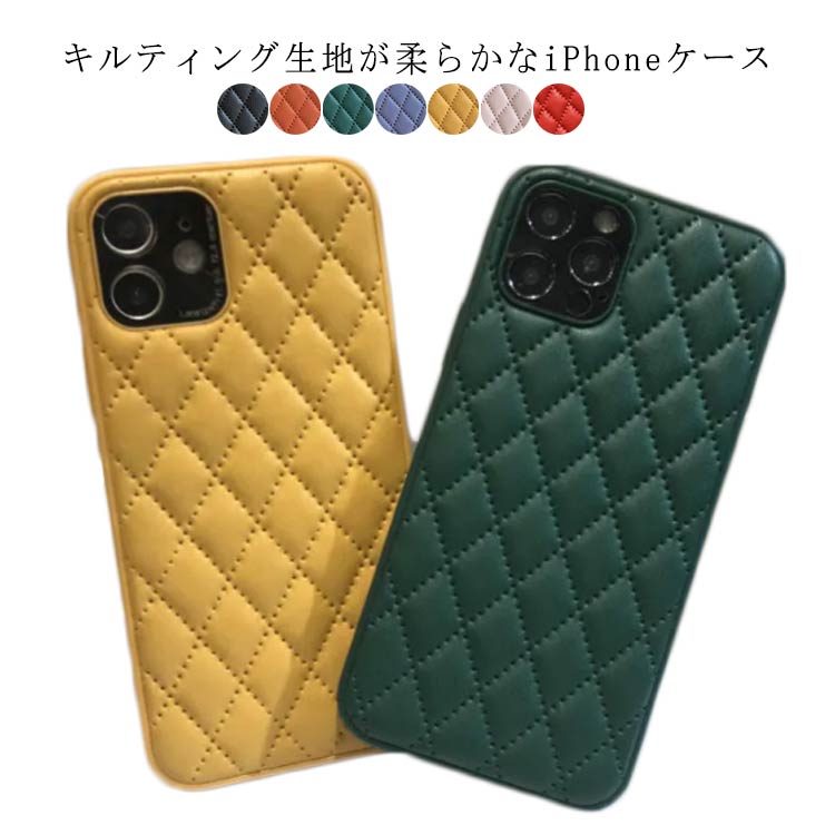 iPhone14 ケース iPhone14Plus iPhone14promax ケース 可愛い 13pro max iPhoneSE iphone12 iPhone11 iPhoneSE ケース 12pro 11pro max X 韓国 キルティング iphoneケース 2022 大人 PUレザー 高級感 薄型 iPhoneケース おしゃれ 送料無料