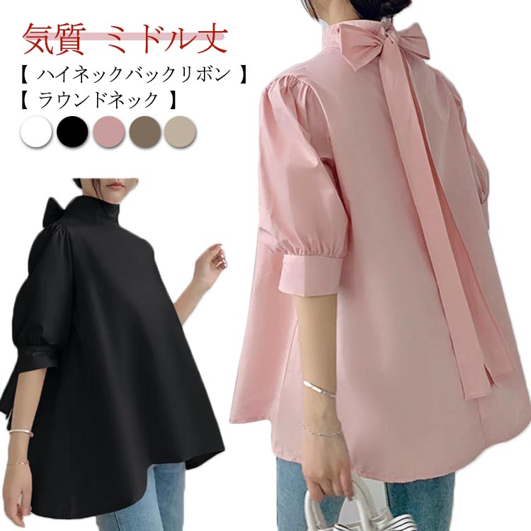 Rakuten - ブラウス パフスリーブ 半袖 レディース フォーマル ボウタイ リボン Aライン フレア コットン 後ろリボン オフィス お呼ばれ リボンタイ ボリューム袖 パフ袖ブラウス ぽわん袖 ストライプ 通勤 気質 ミドル丈 ロング丈 送料無料