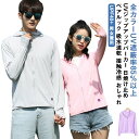 パーカー 指穴 uvカット パーカー サンバイザー 接触冷感 UV ジップアップ ラッシュガード レディース フード付き 首元 UPF50+ ひんやり メンズ ...