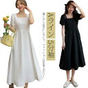 パフスリーブ ワンピース スクエアネック 夏 Aライン 5分袖 体型カバー ぽわん袖 レディース おすすめ おしゃれ カジュアル ロング丈 ブラック 大きサイズ...