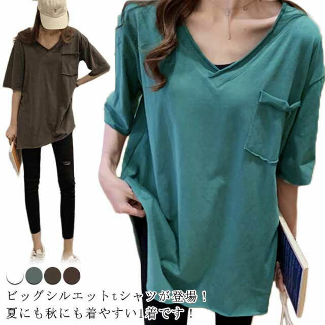 楽天市場】ゆったり vネックtシャツの通販 楽天市場】ゆったり vネックtシャツの通販