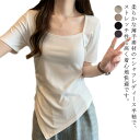 Tシャツ 半袖 カットソー レディース トップス Uネック 無地 変形 アシンメトリー ウエストシェイプ くびれ ストレッチ シンプル カジュアル 伸縮性 吸汗性 着瘦せ 学生 大人 通勤 春 夏 秋 デイリー オフィス デート お出かけ