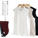 メンズ タンクトップ 袖なし Tシャツ 無地 定番ノースリーブ カットソー コットン おしゃれ 綿 シンプル トップス カジュアル インナー インナーシャツ 肌着 アンダーウェア 下着 男性 紳士 オフィス 仕事 通気性 スポーツ フィットネス(4)