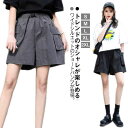 ショートパンツ レディース 速乾 吸汗 スウェット ハーフパンツ 登山ウェア カーゴパンツ 短パン ゆったり 通気 作業着 半ズボン ショーパン ルームウェア 多機能 カジュアルウェア 夏服 スポーツ パンツ トレーニング 外出 アウトドア