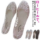 レディース ラバーシューズ ラバーサンダル ローヒール メッシュ メッシュサンダル サンダル レインシューズ レディース 送料無料 パンプス 春夏 フラットサン...