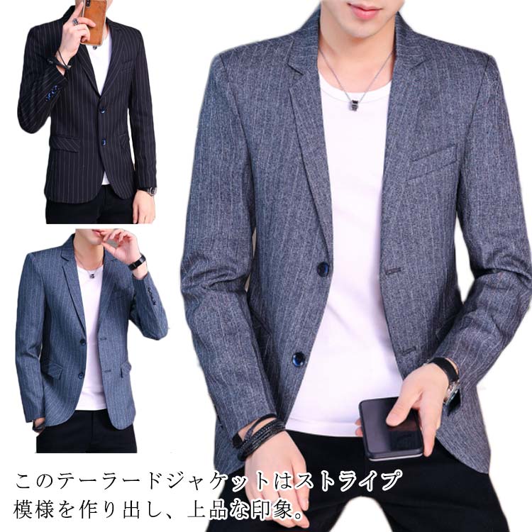 楽天市場】ストライプジャケット ネイビー（メンズファッション）の通販