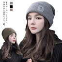 医療用帽子 ロング 帽子 帽子付きウィッグ 髪付き帽子 ウィッグ 帽子付きウィッグ 髪付きベレー帽 ウィッグ付き帽子 帽子ウィッグ レディース ロング 巻き髪 ブラック ダークブラウン ライトブラウン