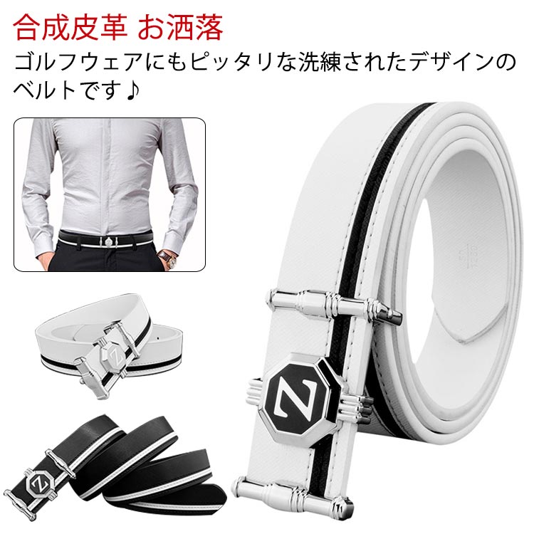 メンズ ビジネス 穴なし PUレザー 紳士用 無断階調整 フェイクレザー ゴルフ小物 ベルト ゴルフベルト ..