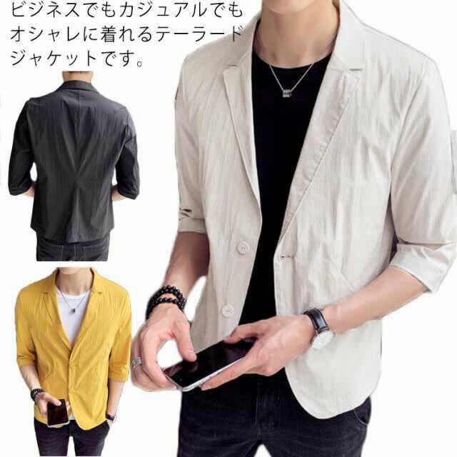 Rakuten - 7分袖 春 メンズ ジャケット シンプル サマージャケット テーラード 大きサイズ 夏 カジュアル 無地 テーラードジャケット 薄手 スリム レジャー 着痩せ 送料無料
