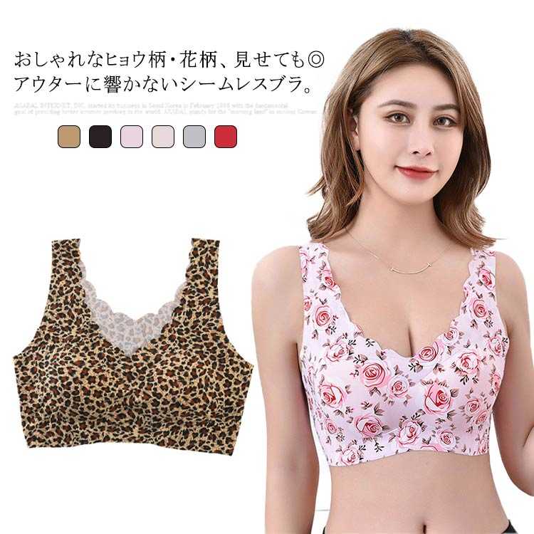 楽天市場】ヒョウ柄(スタイル(ブラジャー)ノンワイヤーブラ 楽天市場】ヒョウ柄(スタイル(ブラジャー)ノンワイヤーブラ