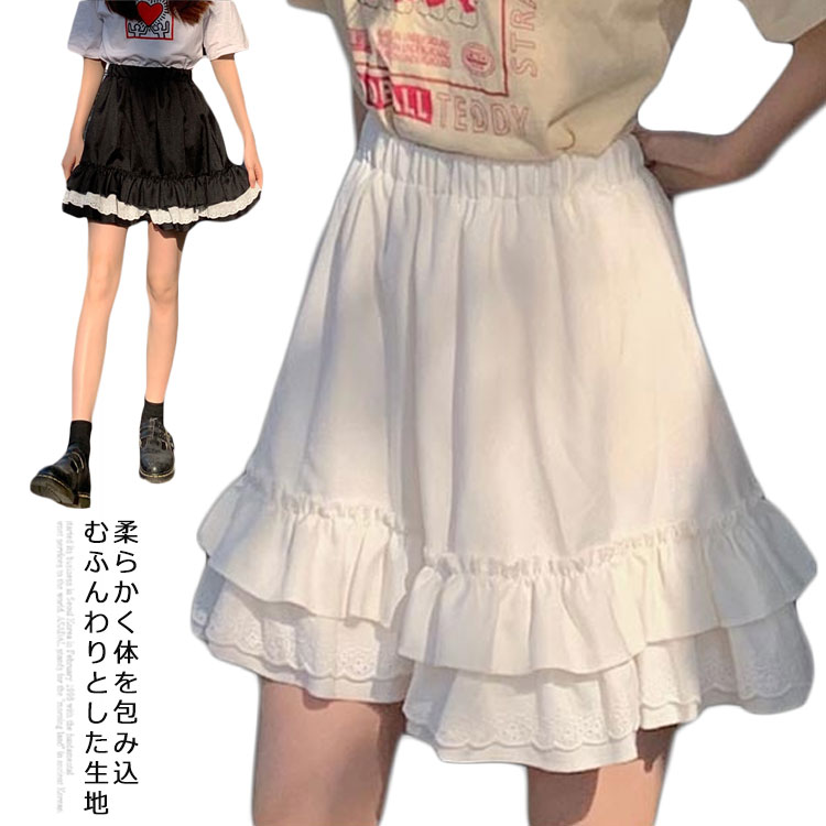 フレアスカート スカート スカート ミニスカート 可愛い ミニ丈 レディース 美脚 フリル スカート