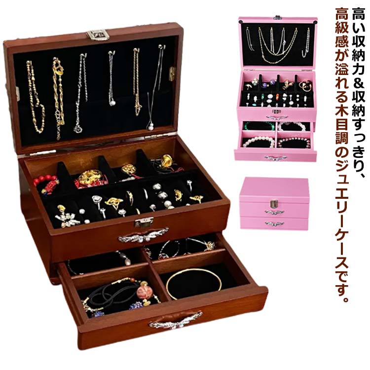 楽天市場】アナスイ ジュエリーbox(ジュエリー・アクセサリー 楽天市場】アナスイ ジュエリーbox(ジュエリー・アクセサリー