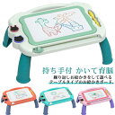 大画面 幼稚園 持ち手付 おもちゃ スタンプ付き 大きめ 知育玩具シリーズ 子ども会 玩具 かいて育脳 ホワイトボード お絵描き 誕生日 雑貨 ギフト お絵描き...