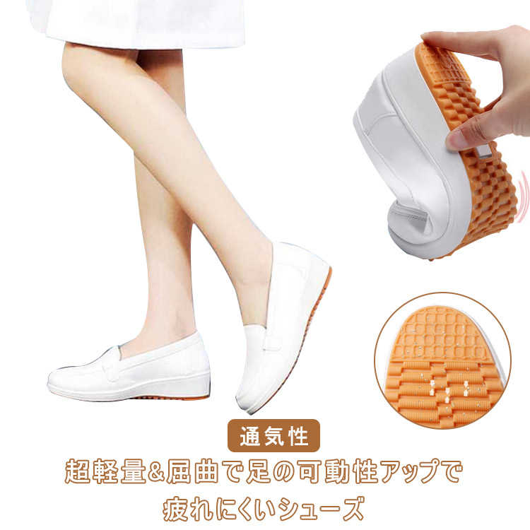Rakuten - スニーカー レディース 通勤 甲高 婦人靴 軽量 スリッポン ウォーキングシューズ スリッポン ナースシューズ 厚底 厚底スニーカー きれいめ 外反母趾 通気性 疲れない 靴 姿勢矯正 看護師 シューズ ランニングシューズ 美脚 軽量 運動靴 ナースシューズ 通気 歩きやすい