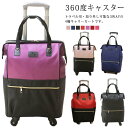 リュックサック 3way レディース トロリーケース 通学 3way キャスターバッグ シンプル メンズ キャリーリュック 機内持ち込み可 キャスター付き 取り...