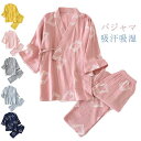 浴衣 ガーゼ パジャマ 前開き レディース メンズ 甚平 コットン パジャマ カップル 吸汗吸湿 五分袖 通気性 女性 綿 二重 ねまき 寝間着 部屋着 作務衣...