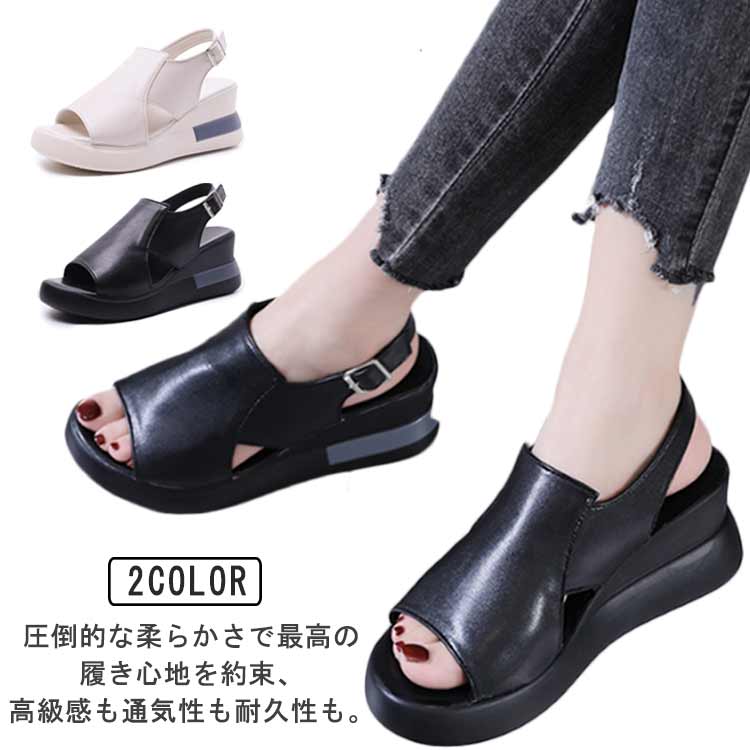レディース オープントゥ 厚底サンダル サンダル 甲高 ヒール高さ6.5cm 快適 秋 楽ちん 通気性 春 夏 ..