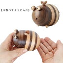 つまようじ 北欧 【木製つまようじ入れ】ウォールナット 楊枝入れ 爪楊枝入れ はち 入れ シンプル 蜂 楊枝 木製 ようじ入れ 収納 ケース 爪楊枝立て キッチン雑貨
