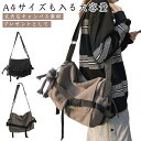 ショルダーバッグ 軽い 斜めがけ バッグ ウエストバッグ メンズ 斜め掛けバッグ メッセンジャーバッグ レディース 大容量 多機能 収納 ボディバッグ 男女兼用...