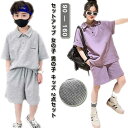 セットアップ 女の子 男の子 キッズ 2点セット 韓国 子供服 パンツセット Tシャツ ショートパンツ ハーフパンツ 夏 ガールズ スポーツウェア アウトドア ...