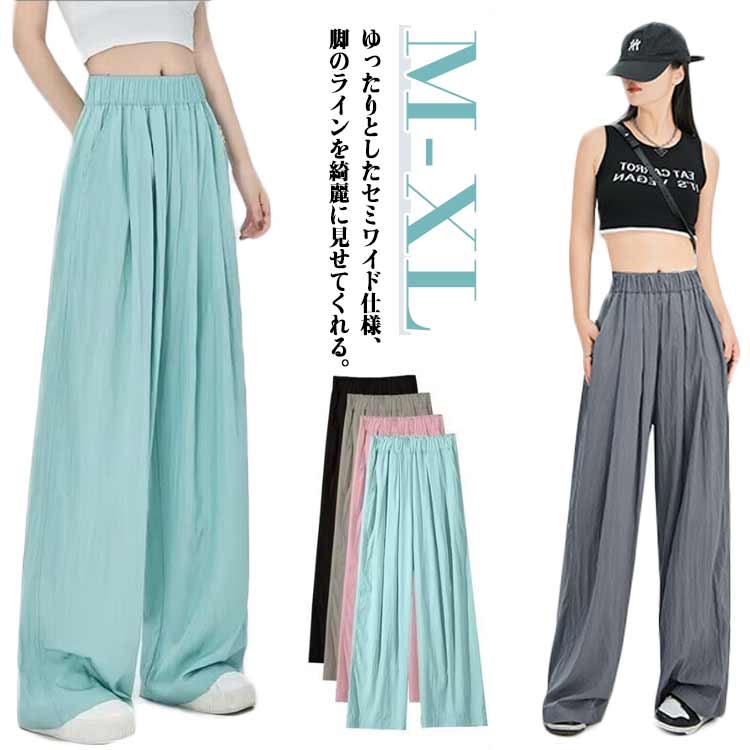 タック入り ワイドパンツ レディース イージーパンツ ロングパンツ カジュアルパンツ 夏 涼しい 涼感 冷感 速乾 接触冷感 パンツ ボトムス ガウチョパンツ 冷感パンツ タック ワイド ゆったり ハイウエスト ウエストゴム 大きいサイズのサムネイル