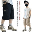 ハーフパンツ 子供服 男の子 7分丈 カーゴパンツ パンツ キッズ ジュニア ボトムス 夏 半ズボン ショートパンツ イージーパンツ 小学生 おしゃれ 薄手 カジュアル ウエストゴム 子ども 幼稚園 小学校 通園 通学 120 130 140 150 160 170cm