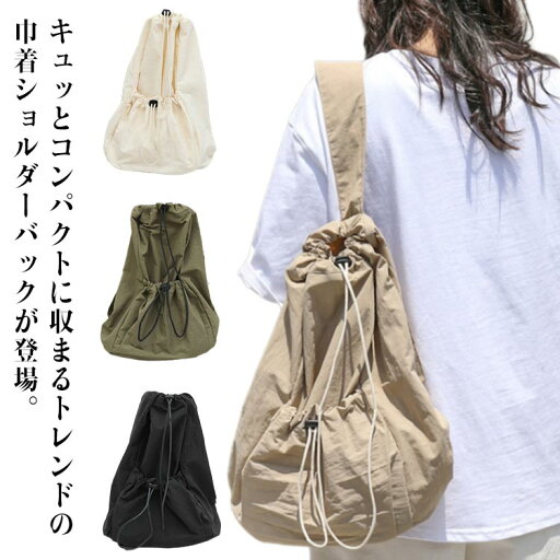 ドローストリング ショルダーバッグ レディース トートバッグ 肩掛け バッグ 巾着バッグ 大容量 男女兼用 軽量 斜めがけ 巾着 縦型 ナイロンバッグ 鞄 かばん キレイめ シンプル 大人 カジュアル 旅行 韓国 通勤 通学 夏 ドローストリング ショルダーバッグ レディース トートバッグ 肩掛け バッグ 巾着バッグ 大容量 男女兼用 軽量 斜めがけ 巾着 縦型 ナイロンバッグ 鞄 かばん キレイめ シンプル 大人 カジュアル 旅行 韓国 通勤 通学 夏