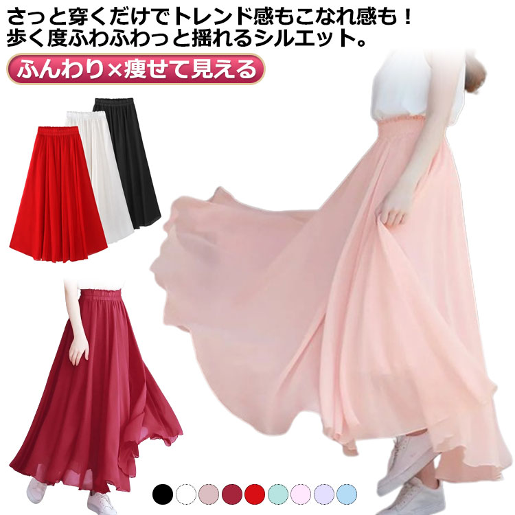 楽天市場】ラベンダー（サイズ（S/M/L）SS）（スカート｜ボトムス