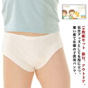 10枚セット 使い捨てショーツ 使い捨てパンツ 子供 キッズ ショーツ 下着 女の子 男の子 下着 ジュニア ベビー 旅行用下着 綿 コットン 女児 男児 修学...