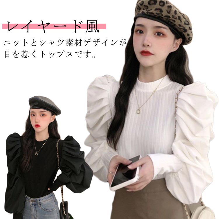 Turtleneck - ぽわん袖 レディース ニット トップス プルオーバー セーター シャツ ブラウス 長袖 ボリュームスリーブ 異素材 レイヤード風 タートル 大人 可愛い きれいめ 通勤 通学 春秋冬