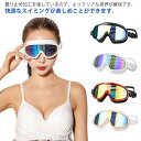 水泳ゴーグル ミラー加工 大人 男女兼用 スイミング ゴーグル スイムゴーグル ミラーレンズ メッキ くもり止め UVカット 紫外線対策 水漏れ防止 サングラス...
