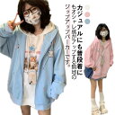 BIG パーカー レディース ジップパーカー ゆったり 大きいサイズ スウェット アウター 長袖 トレーナー トップス ジップアップ フード 学生 高校生 中学...