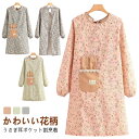 割烹着 おしゃれ かっぽう着 花柄 前ポケット付き ウサギの耳ポケット ウェア ウエアタイプ かわいい レディース スモック 汚れ防止 防油 チェック ルームウ...