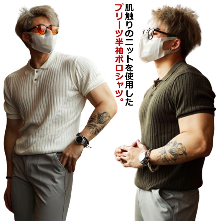 ポロシャツ メンズ ニットtシャツ 半袖tシャツ サマーニット poloシャツ 夏ニット プリーツ 大きいサイズ ニット トップス スポーツウェア 折り襟 カジュアル おしゃれ M L XL 2XL 3XL 4XL