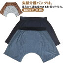 失禁パンツ 男性用 トランクス 紳士 尿漏れパンツ にょうもれ ボクサーパンツ インナー 軽失禁 中失禁 尿モレ 吸水パンツ 介護下着 頻尿対策 大きいサイズ ...