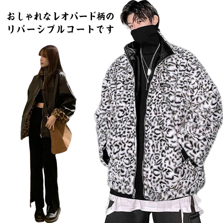 楽天市場】レオパード ライダースジャケット(メンズ 楽天市場】レオパード ライダースジャケット(メンズ