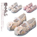 七五三 靴 女の子 キッズ 痛くない 草履 うさぎ 花 刺繍 パール 草履 子供靴 ベビー 赤ちゃん 7歳 3歳 シューズ 軽量 歩きやすい 柔らかい 和柄の靴 着物 和装 和服 履物 おしゃれ 楽ちん ピンク ホワイト ベージュ