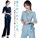 ビューティウェア セットアップ エステ ユニフォーム エステユニフォーム 制服 クリニック サロン サロンウェア リラクゼーション レディース 女性 事務 通勤 美容師 介護 受付 半袖 ネイル ナース 看護師 歯科衛生士 医療