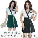 エステ ユニフォーム サロン 通勤 レディース 女性 制服 おしゃれ 半袖 ジャケット ワンピース エステユニフォーム ネイル 美容 サロン サロンウェア 足湯...