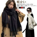 大判 ストール 無地 カシミヤ タッチ ウールタッチ レディース ショール メンズ マフラー 春 秋 冬 着物 羽織 ひざ掛け お呼ばれ 結婚式 発表会 卒園 ...